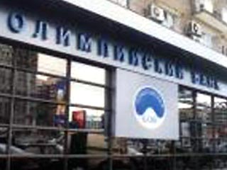 В Подмосковье совершено разбойное нападение на дом конкурсного управляющего коммерческого банка "Олимпийский"