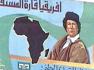 Алжир, Тунис и Мавритания будут воевать против Ливии и Марокко. Война может начаться, если в Ливии, не оставив пользующегося авторитетом наследника, от власти отойдет многолетний правитель страны Муаммар Каддафи