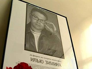 Генпрокуратура изменила статью в деле об убийстве журналиста НТВ Ильи Зимина
