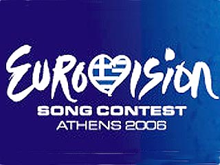 Подготовку к конкурсу "Евровидение-2006" завершила русская вечеринка в Афинах