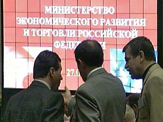 Минэкономразвития предлагает отменить деление акционерных обществ в России на "закрытые" и "открытые", установив единую модель