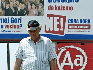 В Черногории в воскресенье проходит референдум по отделению республики от Сербии