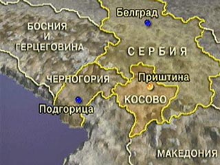 Сербия и Черногория: период полураспада
