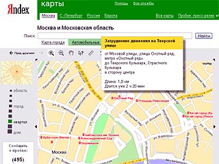 Российский портал "Яндекс" открыл новый сервис, который может быть весьма полезен для московских автолюбителей. На сайте Яндекс.Карты размещена онлайн-карта дорожных пробок Москвы и области. При этом частота обновления информации составляет 4 минуты