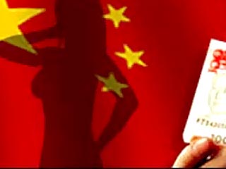 В Китае смягчают наказания за проституцию "по нужде" и "в первый раз"