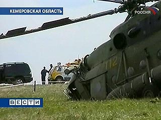 Семь пострадавших в результате катастрофы вертолета Ми-8 в Кемеровской области выписаны из больницы, сообщил "Интерфаксу" в субботу начальник управления здравоохранения города Кемерово Эдуард Шпилянский
