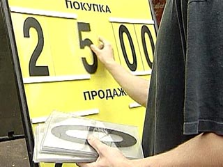 Доллар отдал рублю еще 18 копеек