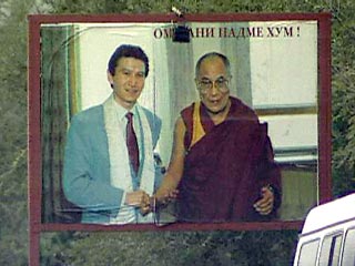 В Калмыкии надеются, что Далай-лама вскоре посетит республику