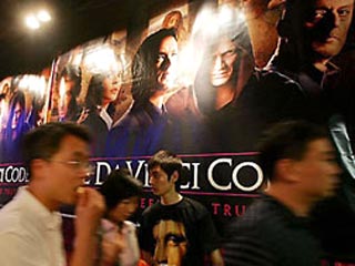 В Китае запретили показ фильма "Код да Винчи"