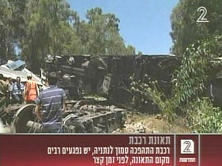 В Израиле поезд, следовавший из Тель-Авива в Хайфу, столкнулся с грузовиком Mitsubishi