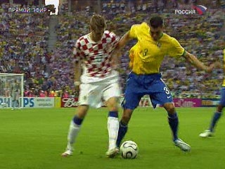 ЧМ-2006: Бразилия - Хорватия