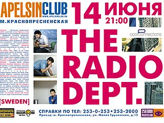 В Москве состоится концерт шведской группы The Radio Dept