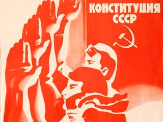 Крупная выставка произведений советского социалистического реализма открылась в среду вечером в Лондоне. Как передает РИА "Новости", в экспозиции, которая разместилась в галерее Чэмберс, представлено около 200 работ, созданных в разные годы и в разной тех