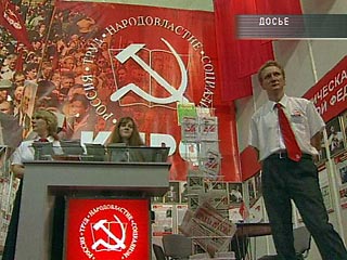 Коммунистическая партия ставит своей задачей в ближайшее время существенно увеличить свои ряды, заявляет лидер ЦК КПРФ Геннадий Зюганов