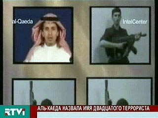 Американские спецслужбы получили видеопленку "Аль-Каиды", посвященную двадцатому террористу-смертнику, который должен был участвовать в терактах 11 сентября
