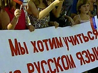 Криворожский горсовет предоставил русскому языку региональный статус и объявил город "территорией без НАТО"