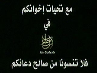 Видеозапись нового обращения "человека номер два" в международной террористической сети "Аль-Каида" Аймана аз-Завахири распространил в пятницу катарский телеканал Al-Jazeera