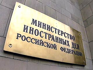 МИД РФ хочет повысить зарплату сотрудникам, ибо "жизнь дипломата тяжела"