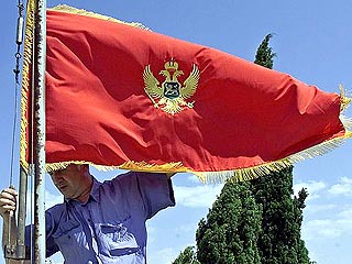 Россия установила дипломатические отношения с Черногорией