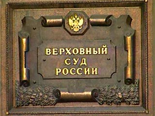 Верховный суд РФ отменил оправдательный приговор обвиняемым в покушениях на вице-премьера Дагестана