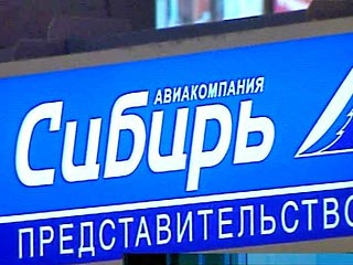 Около 7:00 по московскому времени в четверг, 13 июля, в аэропорту Иркутска аварийную посадку совершил аэробус А-310 авиакомпании "Сибирь". Самолет летел из Москвы в Иркутск