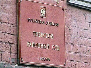 Тверской суд Москвы санкционировал арест сроком на два месяца активистов НБП Елены Боровской и Алексея Макарова, которые были задержаны во вторник на оппозиционном форуме "Другая Россия"