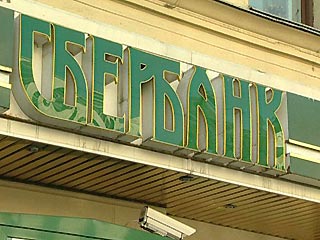 В Новокузнецке совершено вооруженное ограбление банка, похищено 240 тыс. рублей