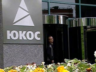 ЮКОС подает в американский суд на "Газпромбанк", обвиняя его в игре на инсайде