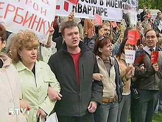 Санкционированная акция протеста обманутых земельных дольщиков прошла в субботу в Москве