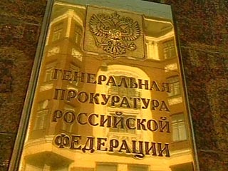 Расследованием кражи ценностей из Эрмитажа займется Генеральная прокуратура России