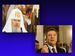 Алексий II надеется, что новый премьер Украины будет стремиться к добрым отношениям с Россией и поддержит Православную церковь