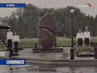 Память погибших моряков "Курска" почтили в нескольких городах страны