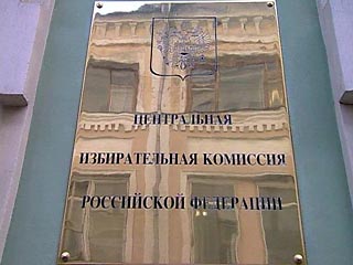 Центризбиркому в 2007 году разрешат потратить более 12 млрд рублей