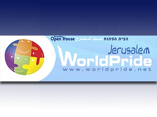Организация в поддержку прав сексуальных меньшинств "Иерусалимский дом открытых дверей для гордости и толерантности" (Jerusalem Open House - JOH) приняла 20 августа решение провести шествие гей-парада в Святом городе
