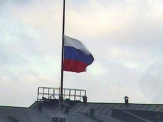В дни траура государственный флаг. Как приспустить флаги в день траура. Фото приспущенного флага России траур в Ейске. Что такое флештог в день траура.
