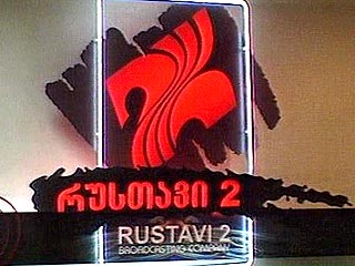 Новости "Рустави-2" вышли в эфир после протеста против увольнения гендиректора