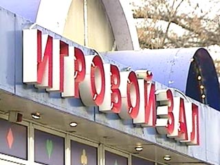 Администрация Владикавказа хочет через суд закрыть 22 зала с игровыми автоматами