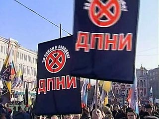 Движение против нелегальной иммиграции (РДПНИ) - национал-патриотическая организация. Существует с июня 2002 года, после армянского погрома в подмосковном Красноармейске