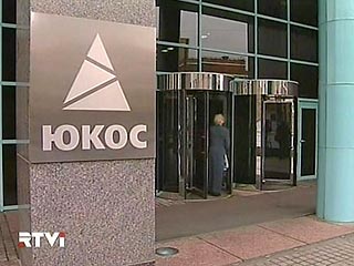 Основной акционера ЮКОСа - компания GML, бывшая Group Menatep, подает против России иск на сумму в более чем 50 млрд долларов