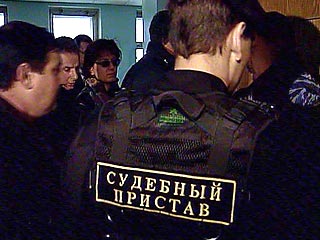 В российском правительстве разрабатывается законопроект, предусматривающий введение в России института частных судебных приставов