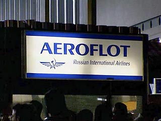 В 2002 году на ребрендинг скорее вынужденно, как пишет Propel.ru, пошел "Аэрофлот"