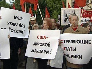 Сотни коммунистов протестуют в центре Москвы против российско-американских учений в РФ