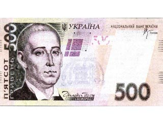 На Украине с 15 сентября вводится новая купюра достоинством 500 гривен (около 100 долларов). Украинские СМИ обратили внимание на то, что на купюре изображен один из важнейших масонских символов - тот же самый, что и на долларовых банкнотах