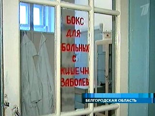 С 71 до 89 увеличилось за минувший день число детей, госпитализированных с признаками пищевого отравления в городе Старый Оскол Белгородской области