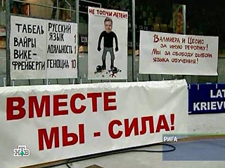 Суд в Риге отклонил иск защитника русских школ Казакова к экс-премьеру Латвии