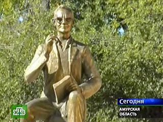 В Амурской области открыт памятник Леониду Гайдаю  