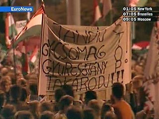 Организаторы антиправительственного митинга в Будапеште намерены провести акции протеста по всей стране
