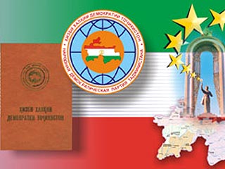 Демократическая партия Таджикистана объявила бойкот предстоящим выборам президента