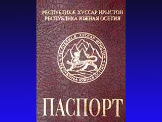 Около половины жителей Южной Осетии уже получили внутренние паспорта