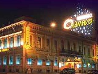 В Петербурге за связь с грузинскими ОГП закрыто казино "Олимпия"